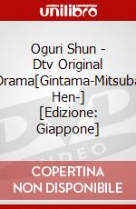 Oguri Shun - Dtv Original Drama[Gintama-Mitsuba Hen-] [Edizione: Giappone] dvd