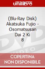 (Blu-Ray Disk) Akatsuka Fujio - Osomatsusan Dai 2 Ki 8 brd