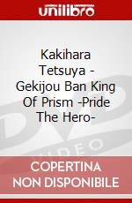 Kakihara Tetsuya - Gekijou Ban King Of Prism -Pride The Hero- dvd