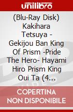 (Blu-Ray Disk) Kakihara Tetsuya - Gekijou Ban King Of Prism -Pride The Hero- Hayami Hiro Prism King Oui Ta (4 Blu-Ray) brd