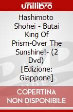 Hashimoto Shohei - Butai King Of Prism-Over The Sunshine!- (2 Dvd) [Edizione: Giappone] dvd