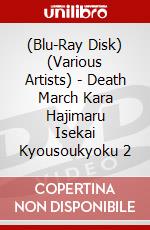 (Blu-Ray Disk) (Various Artists) - Death March Kara Hajimaru Isekai Kyousoukyoku 2 brd