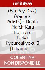 (Blu-Ray Disk) (Various Artists) - Death March Kara Hajimaru Isekai Kyousoukyoku 3 [Edizione: Giappone] brd