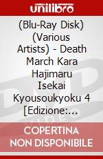 (Blu-Ray Disk) (Various Artists) - Death March Kara Hajimaru Isekai Kyousoukyoku 4 [Edizione: Giappone] brd