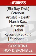 (Blu-Ray Disk) (Various Artists) - Death March Kara Hajimaru Isekai Kyousoukyoku 6 [Edizione: Giappone] brd