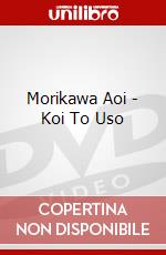 Morikawa Aoi - Koi To Uso dvd