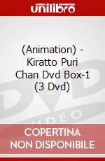 (Animation) - Kiratto Puri Chan Dvd Box-1 (3 Dvd) dvd