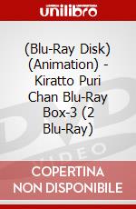 (Blu-Ray Disk) (Animation) - Kiratto Puri Chan Blu-Ray Box-3 (2 Blu-Ray) brd