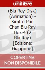 (Blu-Ray Disk) (Animation) - Kiratto Puri Chan Blu-Ray Box-4 (2 Blu-Ray) [Edizione: Giappone] brd