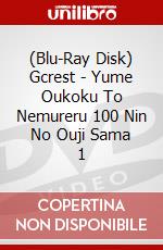 (Blu-Ray Disk) Gcrest - Yume Oukoku To Nemureru 100 Nin No Ouji Sama 1 brd