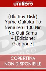 (Blu-Ray Disk) Yume Oukoku To Nemureru 100 Nin No Ouji Sama 4 [Edizione: Giappone] brd