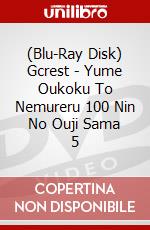 (Blu-Ray Disk) Gcrest - Yume Oukoku To Nemureru 100 Nin No Ouji Sama 5 brd