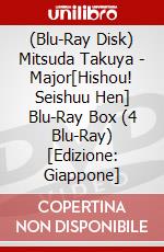(Blu-Ray Disk) Mitsuda Takuya - Major[Hishou! Seishuu Hen] Blu-Ray Box (4 Blu-Ray) [Edizione: Giappone] brd
