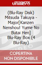 (Blu-Ray Disk) Mitsuda Takuya - Major[Kanzen Nenshou! Yume No Butai Hen] Blu-Ray Box (4 Blu-Ray) brd