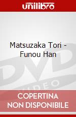 Matsuzaka Tori - Funou Han dvd