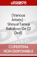 (Various Artists) - Shinya!Tensai Bakabon Ge (2 Dvd) dvd