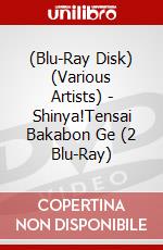 (Blu-Ray Disk) (Various Artists) - Shinya!Tensai Bakabon Ge (2 Blu-Ray) brd