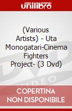 (Various Artists) - Uta Monogatari-Cinema Fighters Project- (3 Dvd) dvd
