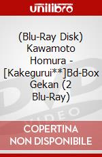 (Blu-Ray Disk) Kawamoto Homura - [Kakegurui**]Bd-Box Gekan (2 Blu-Ray) brd