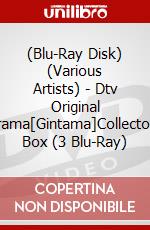 (Blu-Ray Disk) (Various Artists) - Dtv Original Drama[Gintama]Collectors Box (3 Blu-Ray) brd