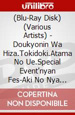 (Blu-Ray Disk) (Various Artists) - Doukyonin Wa Hiza.Tokidoki.Atama No Ue.Special Event'nyan Fes-Aki No Nya (2 Blu-Ray) brd