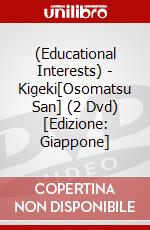 (Educational Interests) - Kigeki[Osomatsu San] (2 Dvd) [Edizione: Giappone] dvd