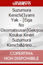 Suzumura Kenichi(Iyami Yak - [Eiga No Osomatsusan]Gekijou Koukai Kinen Suzumura Kenichi&Irino Miyu No [Edizione: Giappone] dvd