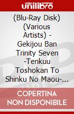 (Blu-Ray Disk) (Various Artists) - Gekijou Ban Trinity Seven -Tenkuu Toshokan To Shinku No Maou- Gouka Ban (2 Blu-Ray) [Edizione: Giappone] brd