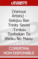 (Various Artists) - Gekijou Ban Trinity Seven -Tenkuu Toshokan To Shinku No Maou- dvd