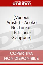 (Various Artists) - Anoko No.Toriko. [Edizione: Giappone] dvd