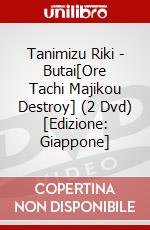 Tanimizu Riki - Butai[Ore Tachi Majikou Destroy] (2 Dvd) [Edizione: Giappone] dvd