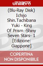 (Blu-Ray Disk) Ichijo Shin.Tachibana Yuki - King Of Prism -Shiny Seven Stars- 1 [Edizione: Giappone] brd