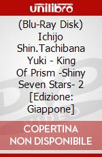 (Blu-Ray Disk) Ichijo Shin.Tachibana Yuki - King Of Prism -Shiny Seven Stars- 2 [Edizione: Giappone] brd