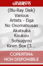 (Blu-Ray Disk) Various Artists - Eiga No Osomatsusan Akatsuka Koukou Sotsugyou Kinen Box (3 Blu-Ray) brd