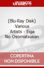 (Blu-Ray Disk) Various Artists - Eiga No Osomatsusan brd