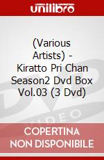 (Various Artists) - Kiratto Pri Chan Season2 Dvd Box Vol.03 (3 Dvd) dvd
