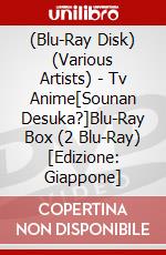 (Blu-Ray Disk) (Various Artists) - Tv Anime[Sounan Desuka?]Blu-Ray Box (2 Blu-Ray) [Edizione: Giappone] brd