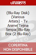 (Blu-Ray Disk) (Various Artists) - Tv Anime[Tejina Senpai]Blu-Ray Box (2 Blu-Ray) brd