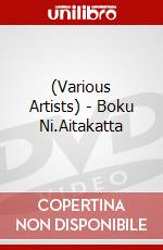(Various Artists) - Boku Ni.Aitakatta dvd