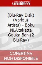 (Blu-Ray Disk) (Various Artists) - Boku Ni.Aitakatta Gouka Ban (2 Blu-Ray) brd