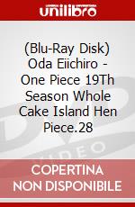 (Blu-Ray Disk) Oda Eiichiro - One Piece 19Th Season Whole Cake Island Hen Piece.28 brd