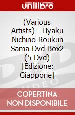 (Various Artists) - Hyaku Nichino Roukun Sama Dvd Box2 (5 Dvd) [Edizione: Giappone] dvd