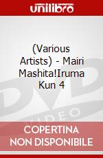 (Various Artists) - Mairi Mashita!Iruma Kun 4 dvd