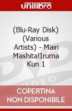 (Blu-Ray Disk) (Various Artists) - Mairi Mashita!Iruma Kun 1 brd