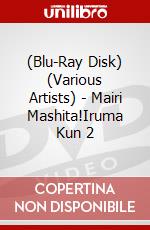 (Blu-Ray Disk) (Various Artists) - Mairi Mashita!Iruma Kun 2 brd