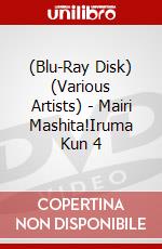 (Blu-Ray Disk) (Various Artists) - Mairi Mashita!Iruma Kun 4 brd