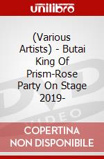 (Various Artists) - Butai King Of Prism-Rose Party On Stage 2019- dvd
