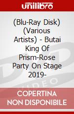 (Blu-Ray Disk) (Various Artists) - Butai King Of Prism-Rose Party On Stage 2019- brd