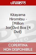 Kitayama Hiromitsu - [Million Joe]Dvd Box (4 Dvd) dvd