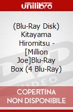 (Blu-Ray Disk) Kitayama Hiromitsu - [Million Joe]Blu-Ray Box (4 Blu-Ray) brd